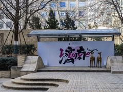 -济南富力凯悦酒店