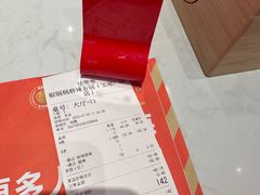 -椒锅锅·麻辣香锅(宝地广场城市集市店)