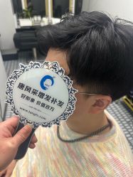 -唐风采假发补发定制