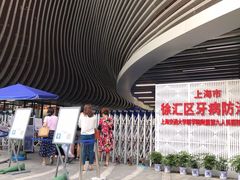 -上海市徐汇区口腔医院