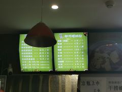 -陈记柳州螺蛳粉(大坪店)