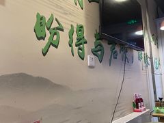-烤满分·东北烧烤(首经贸店)