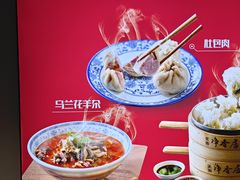 -真食净香居·内蒙烧麦(亚运村店)