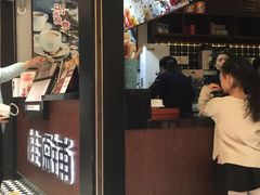 -桂源铺(亚新广场店)