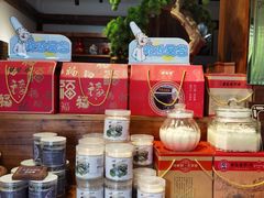 -甘婆婆醪糟汤圆