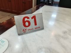 -东吴面馆(因果巷店)