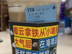-瑞幸咖啡(紫金数码园店)