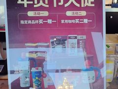 -COSTA COFFEE(龙德广场店)