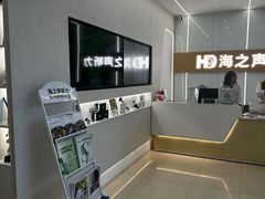 -海之声助听器(上海旗舰中心)
