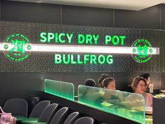 -淘蛙(广州星寰国际商业中心店)