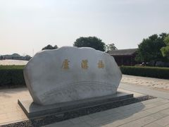 -卢沟桥文化旅游区