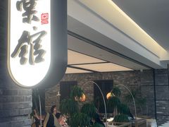 -南棠馆粤菜坊(群光店)