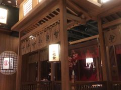 -牛道·和牛九食(市府恒隆广场店)