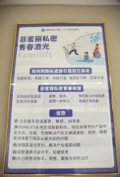 -安琪儿医疗美容中心