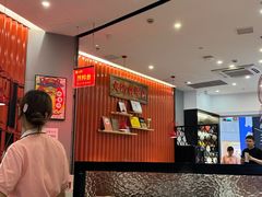 -八合里潮汕鲜牛肉火锅(上海汇智广场店)