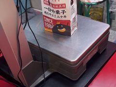 -黑孩油栗皇(南阳路店)