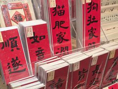 -三联韬奋书店(宽窄巷子店)