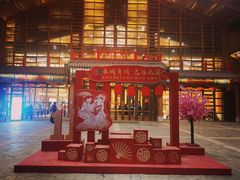 -刘老根大舞台-长春旗舰店