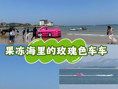 -养马岛旅游度假区
