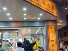 -芝麻糊世家(西华店)