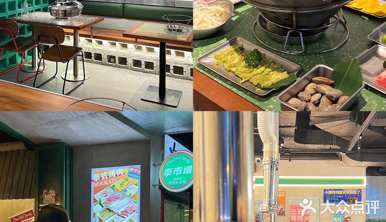 啊啊啊🔥在广州！吃到泰式Mookata火锅烤肉！