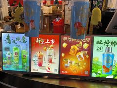 -茶太良品·北京特色茶饮(西站食宝街店)