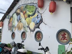 -李东农庄·当地安吉味(中南百草园店)