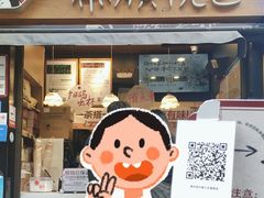-茶颜悦色(长郡步行街口店)