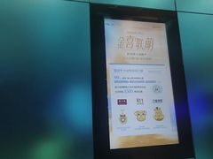 -沈阳铁西万象汇