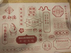 -点都德(大茶楼店)