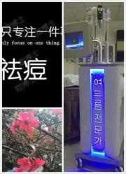 -痘博士重庆·全国连锁祛痘机构
