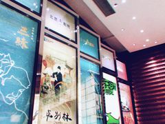 -北京喜剧院
