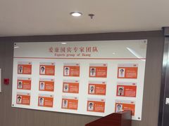 -爱康国宾体检中心(五角场万达广场分院)