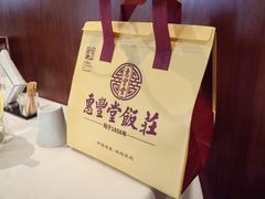 -惠丰堂饭庄·烤鸭·京味菜(西北旺·航天城店)