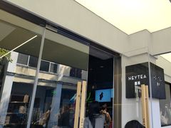 -喜茶(中山白水井店)