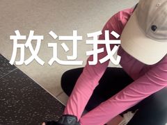 -乐刻运动健身(南山西丽366大街店)