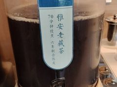 -眉州东坡(翠微印象城店)
