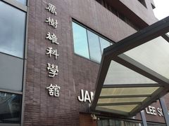 -香港大学