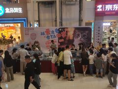-盒马鲜生(富田新天地店)