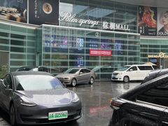 -棕榈MALL