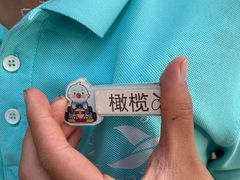 -杭州千岛湖开元度假村