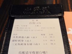 -山葵家·创意料理(临平银泰城店)