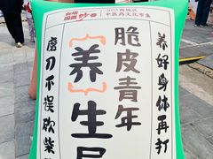 -妙应寺白塔