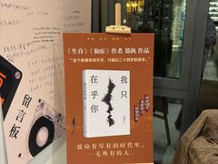 -PAGEONE(北京坊店)