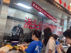 -方铲铲·成都板凳面(滨江银泰店)