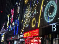 -港悦广场