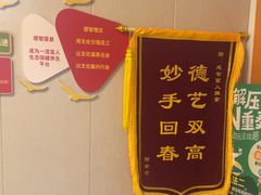 -感智盲人按摩·艾灸·肩颈SPA(岗厦店)