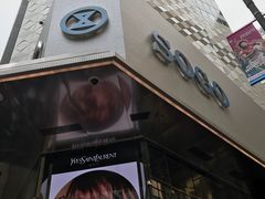 -崇光百货(铜锣湾店)