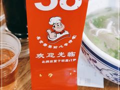 -嘉华小吃(蛇口市场店)