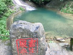 -桂林古东瀑布景区